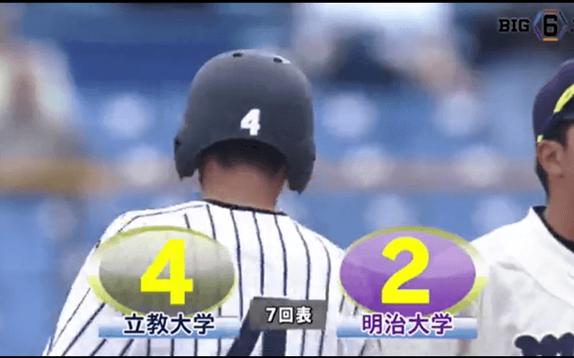 優勝戦線生き残り賭けた一戦は、立教が先勝！ ハイライト動画【05/12 東京六大学野球 1回戦 立教大学vs明治大学】