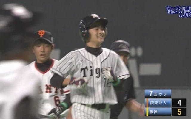 阪神ジュニアが読売ジュニアにサヨナラ勝利【「NPB12球団ジュニアトーナメント2017 supported by日能研」第1日】