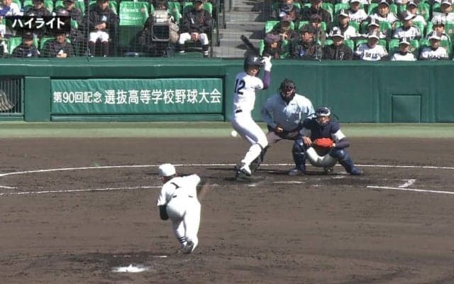 日置の大会第1号弾で日大三が快勝！ 由利工 VS 日大三【第90回記念選抜高校野球大会 第2日】