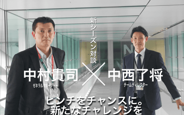 NECが公式HPで連載をスタート