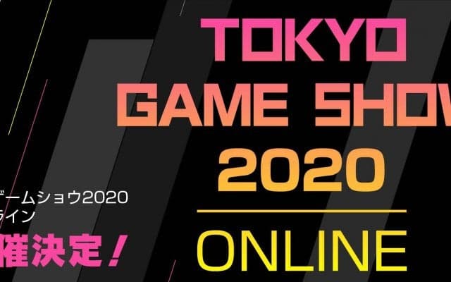 ＜9/23-27＞CESAが「東京ゲームショウ2020 オンライン」の開催を発表！eFootballのオンライン展示の展開に注目