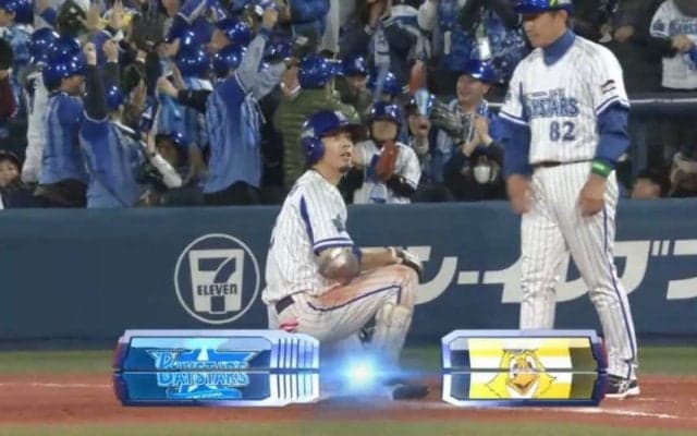 倉本が12球粘り執念のタイムリー内野安打！  ハイライト動画 【SMBC日本シリーズ2017 第3戦】