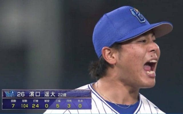 濵口が消えるチェンジアップでデスパイネを三振に斬る！ ハイライト動画 【SMBC日本シリーズ2017 第4戦】