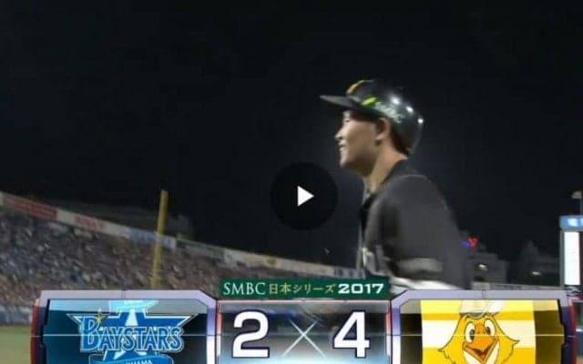 中村晃の２ランホームランで逆転！ ハイライト動画 【SMBC日本シリーズ2017 第5戦】