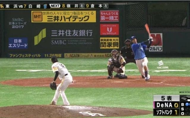 日本シリーズ初スタメンの白崎が同点ホームランを放つ！ ハイライト動画 【SMBC日本シリーズ2017 第6戦】