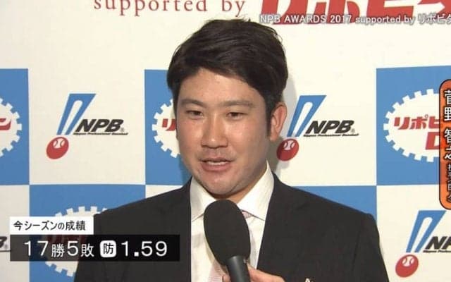 菅野 智之投手インタビュー動画（沢村賞/セ・ベストナイン/最多勝/最優秀防御率）【NPB AWARDS 2017 supported by リポビタンＤ】