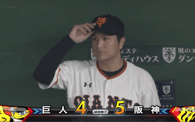 巨人、追い上げ及ばず…球団史上初めてCS出場逃す…… ハイライト動画【10/1 読売ジャイアンツ 対 阪神タイガース】