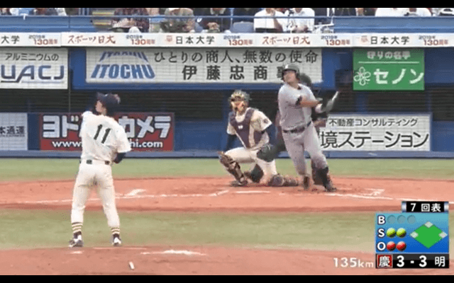 慶大・岩見が豪快な4試合連続本塁打！慶大が先勝！ ハイライト動画【10/7 東京六大学野球 第五週 1回戦 慶應大学vs明治大学】