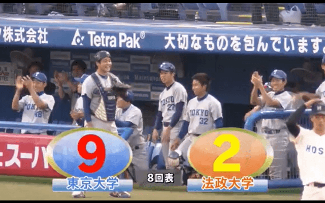 プロ志望届提出の東京大・宮台9回2失点完投勝利！ハイライト動画【10/7 東京六大学野球 第五週 1回戦 東京大学vs法政大学】