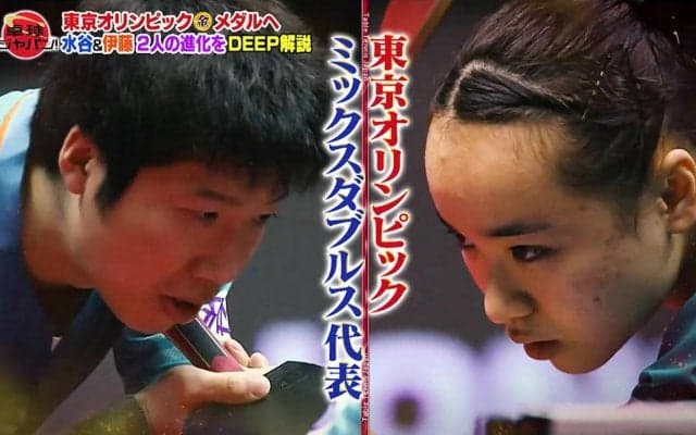 「水谷さんだから美誠も思い切ってできる」森薗政崇が『じゅんみま』をDEEP解説！【卓球ジャパン！】