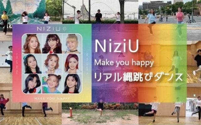 期待のガールズグループNiziUの「縄跳びダンス」を全国のダブルダッチプレイヤー50⼈超が挑戦！総再生回数は5万回超え