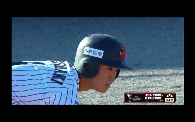 西巻(仙台育英)タイムリー内野安打!! 【WBSC U-18ワールドカップ スーパーラウンド カナダ戦】