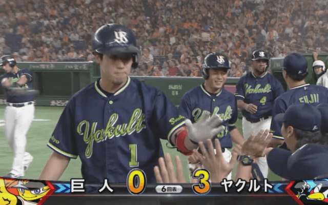 ヤクルト・山田が2打席連発！チームの全得点たたき出す！ ハイライト動画【9/9 読売ジャイアンツ 対 東京ヤクルトスワローズ】