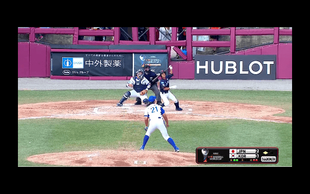 西巻(仙台育英)同点タイムリー!! 【WBSC U-18ワールドカップ スーパーラウンド 韓国戦】