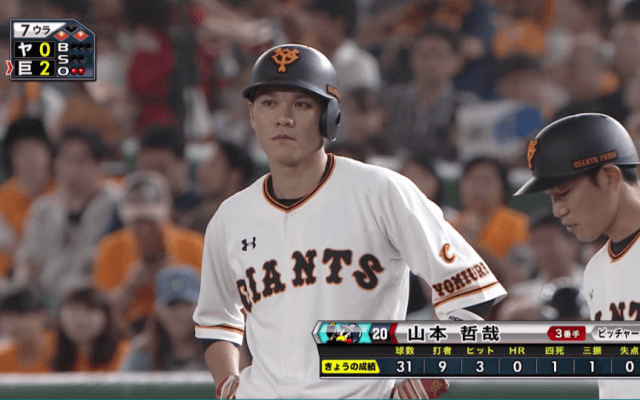 巨人・マイコラスが自己最多タイの13勝目！坂本が久々の猛打賞！ ハイライト動画【9/10 読売ジャイアンツ 対 東京ヤクルトスワローズ】