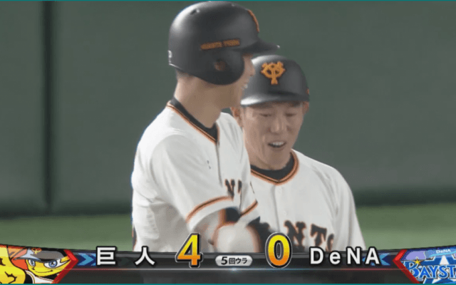 畠が投げては7回無失点！打ってはプロ初安打初打点の大活躍！ ハイライト動画【9/17 読売ジャイアンツ 対 横浜DeNAベイスターズ】