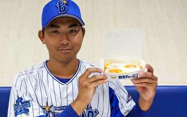 DeNA、選手食堂人気メニュー「目玉チャーハン」発売へ　今永「1週間に1度は必ず…」