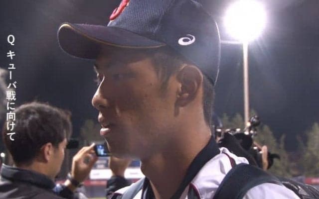 中村 奨成がアメリカ戦を振り返る！ インタビュー動画