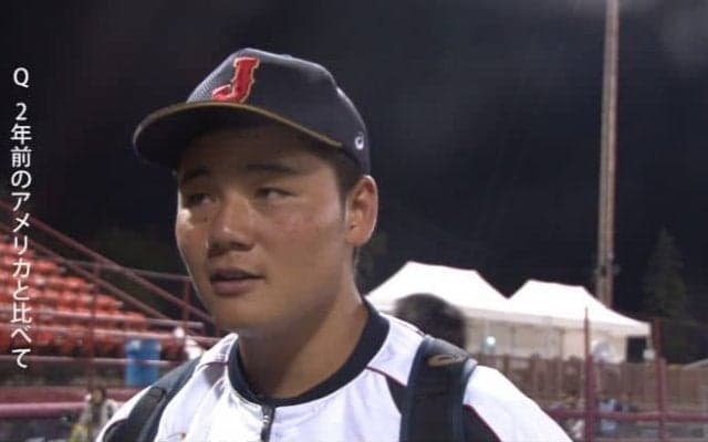 「2年前より全然強い」清宮がアメリカ戦を振り返る！ インタビュー動画