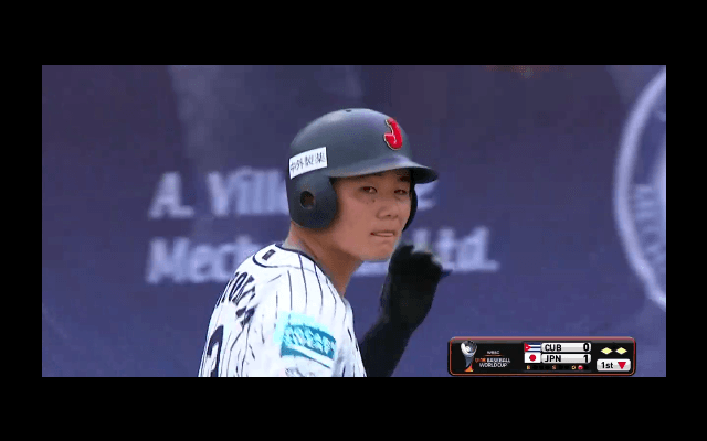 1回裏 清宮(早実)犠牲フライで日本追加点【WBSC U-18ワールドカップ オープニングラウンド キューバ戦】