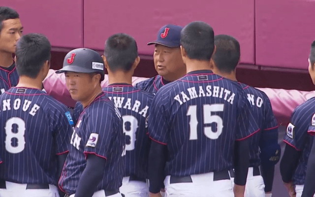 【1試合丸ごと動画】WBSC U-18ワールドカップ  オープニングラウンド オランダ戦