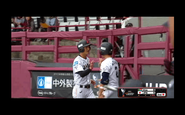増田(横浜)の犠飛で日本先制【WBSC U-18ワールドカップ オープニングラウンド 南アフリカ戦】