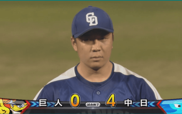 中日・大野が2安打で今季初完封勝利！ ハイライト動画【9/6 読売ジャイアンツ 対 中日ドラゴンズ】