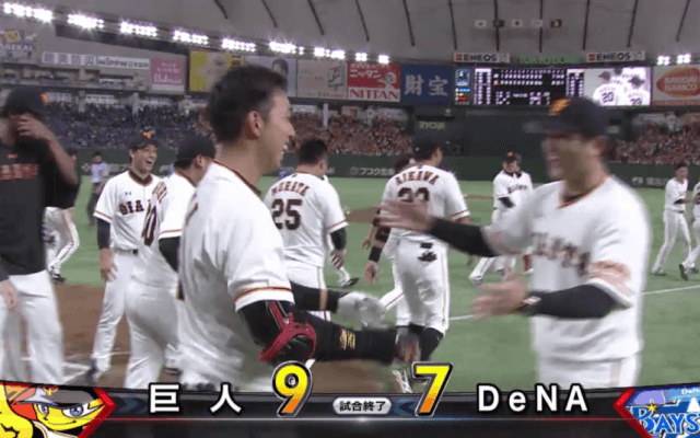 宇佐美のプロ初アーチは値千金のサヨナラ弾！ ハイライト動画【8/18 読売ジャイアンツ 対 横浜DeNAベイスターズ】