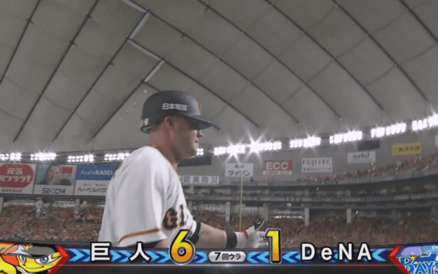 マギーが満塁弾で試合を決める！ ハイライト動画【8/19 読売ジャイアンツ 対 横浜DeNAベイスターズ】