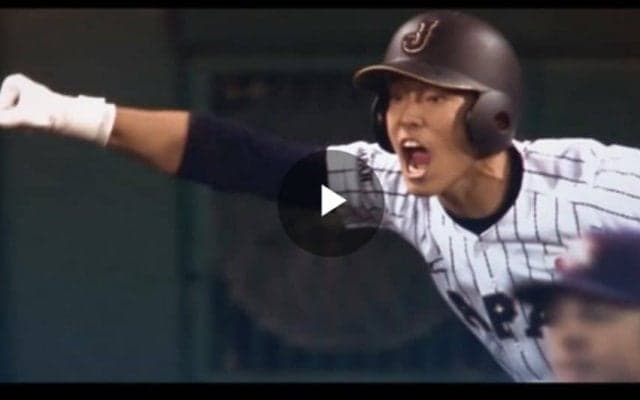 「WBSC U-18ベースボールWカップ 」プロモーションムービー