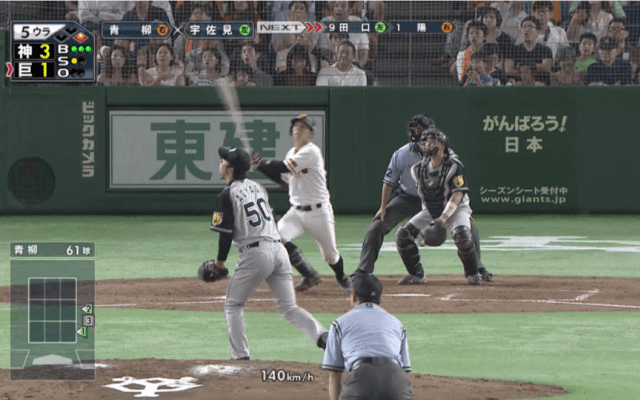 5回に打者一巡！巨人が逆転勝利！ ハイライト動画【8/25 読売ジャイアンツ 対 阪神タイガース】