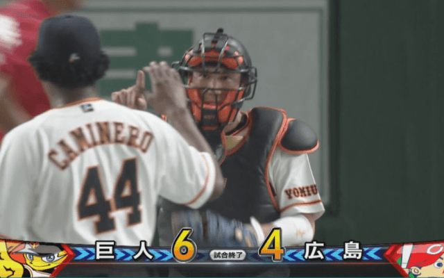 巨人が東京ドームで広島戦今季初勝利！小林が今季1号本塁打！ ハイライト動画【8/30 読売ジャイアンツ 対 広島東洋カープ】