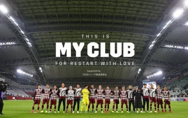 【THIS IS MY CLUB】「ビッグクラブになるために重要な年」　経営者としてヴィッセル神戸を守り抜くブレない姿勢