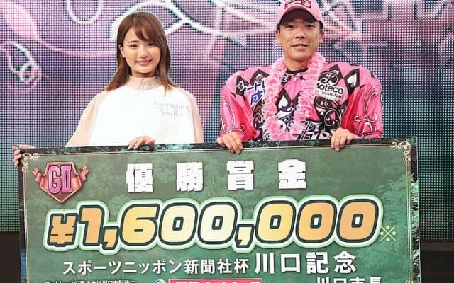 川口G2（最終日）レポート