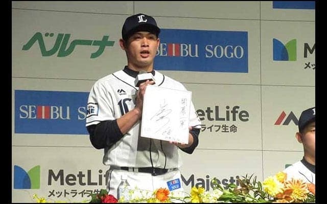 5日の公示　西武・金子侑司を抹消　ドラ8岸潤一郎は1軍初昇格　DeNA神里を登録