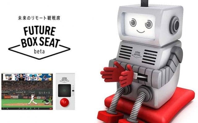 コロナ禍で観戦も変わる？　日本ハムが実証実験する“未来のリモート応援”に迫る