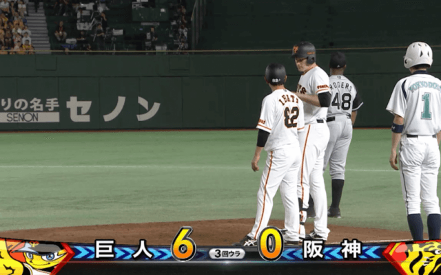 マイコ10勝目！打ってもタイムリーを放つ！ ハイライト動画【8/8 読売ジャイアンツ 対 阪神タイガース】