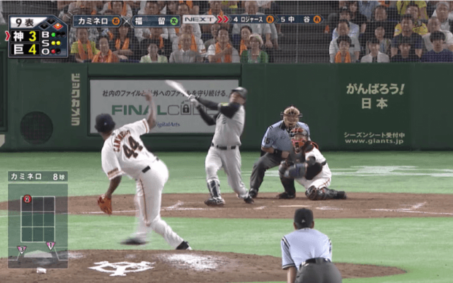 福留3安打！ベテランが勝利に導く！ ハイライト動画【8/9 読売ジャイアンツ 対 阪神タイガース】