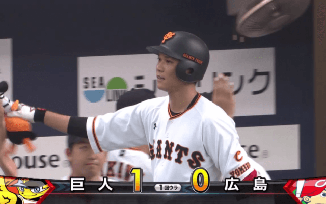 坂本が先制弾含む３安打でけん引！ ハイライト動画【7/27 読売ジャイアンツ 対 広島東洋カープ】
