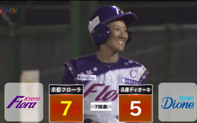 田口、4安打4打点の大活躍！【7/29 女子プロ野球 兵庫ディオーネ VS 京都フローラ 】