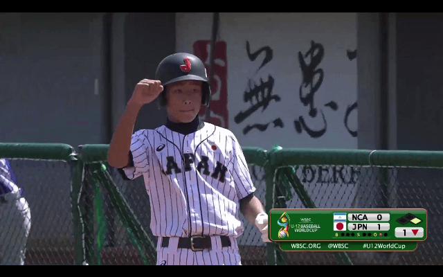 侍ジャパンU12代表 ニカラグアにコールド勝ち！  ハイライト動画【WBSC U-12ワールドカップ】
