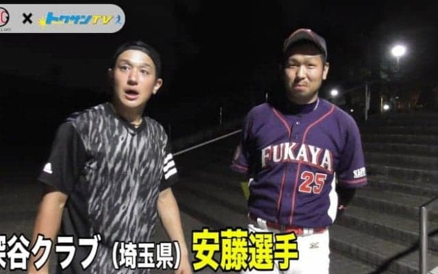 【BG × トクサンTV】深谷クラブ 安藤選手が語る軟式野球でHRを打つコツとは！？