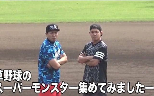 【BG ×トクサンTV】 草野球HRダービー動画①