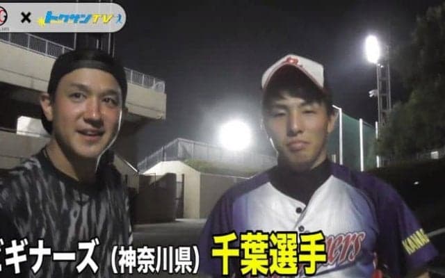【BG × トクサンTV】ビギナーズ 千葉選手が語る軟式野球でHRを打つコツとは！？