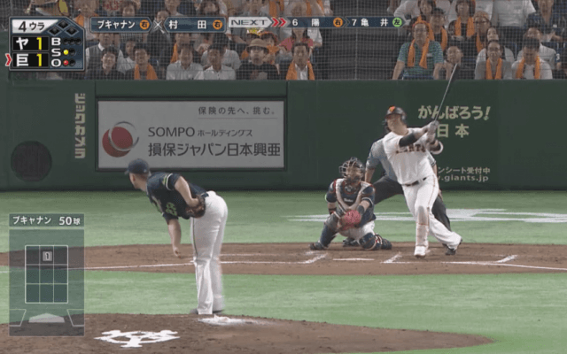 村田決勝弾！宮國が今季初勝利で巨人が4位浮上！ ハイライト動画【7/12 読売ジャイアンツ 対 東京ヤクルトスワローズ】