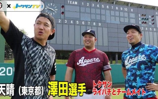 【BG × トクサンTV】天晴 澤田選手が語る軟式野球でHRを打つコツとは！？