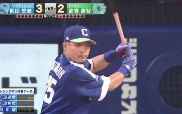 筒香がナゴヤドームの最上階まで飛ばす！【マイナビオールスターホームランダービー1回戦】