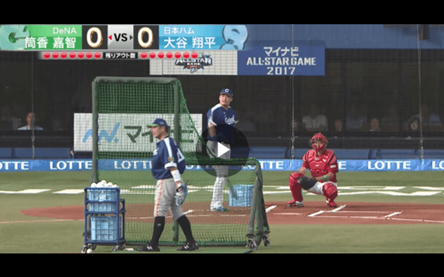 筒香が豪快な4本のホームランで決勝へ！【7/15マイナビオールスター ホームランダービー1回戦】
