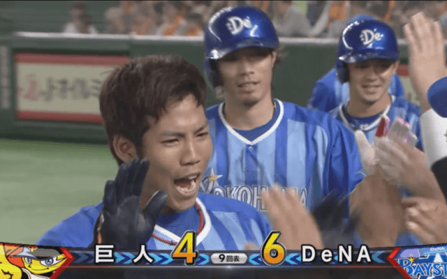 DeNA・桑原が9回2死満塁から劇的な逆転グランドスラム！ ハイライト動画【7/1 読売ジャイアンツ 対 横浜DeNAベイスターズ】