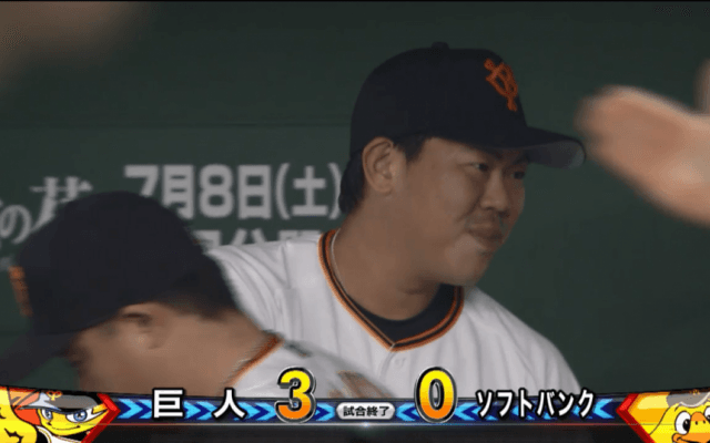 巨人が継投でノーヒットノーラン達成！ ハイライト動画【6/14 読売ジャイアンツ 対 福岡ソフトバンクホークス】